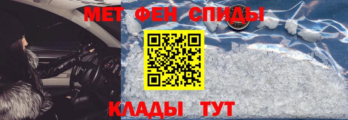 АМФЕТАМИН Premium Энгельс