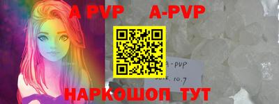 прущие крисы Ставрополь