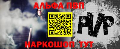 прущие крисы Ставрополь