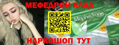 прущие крисы Ставрополь