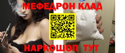 прущие крисы Ставрополь