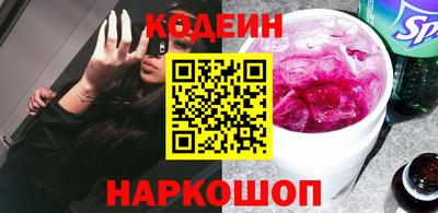 прущие крисы Ставрополь