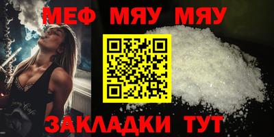 прущие крисы Ставрополь