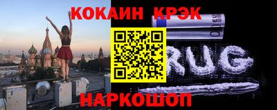 прущие крисы Ставрополь