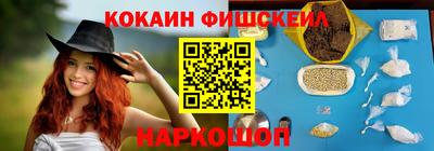 героин Старая Купавна