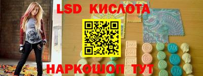 марки lsd Среднеуральск