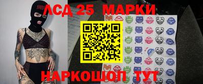 героин Старая Купавна