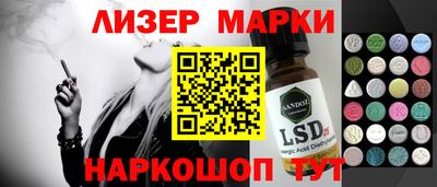 марки lsd Среднеуральск