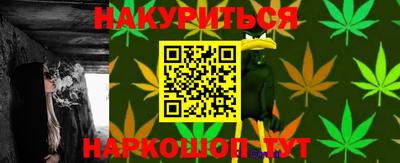 прущие крисы Ставрополь