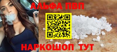 героин Старая Купавна