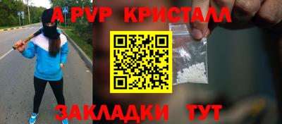 героин Старая Купавна