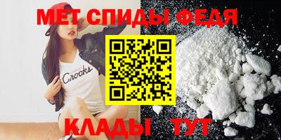 прущие крисы Ставрополь
