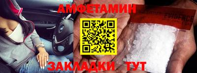 героин Старая Купавна