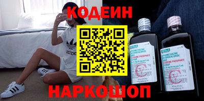 героин Старая Купавна