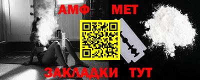 прущие крисы Ставрополь