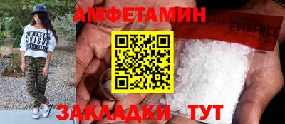 прущие крисы Ставрополь