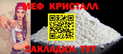 прущие крисы Ставрополь