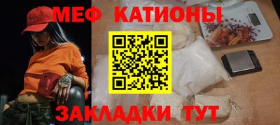 прущие крисы Ставрополь