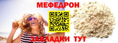 прущие крисы Ставрополь