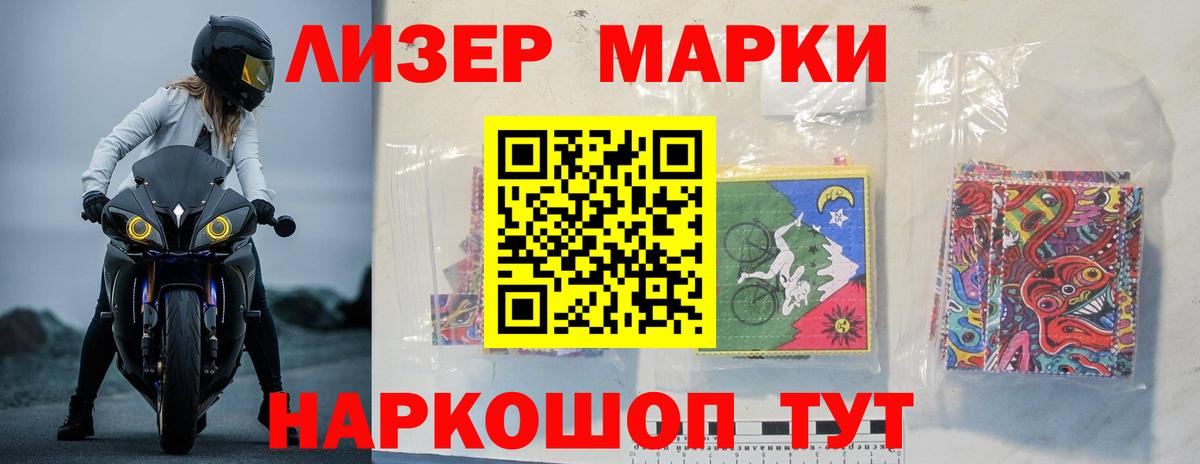 ЛСД экстази кислота Энгельс