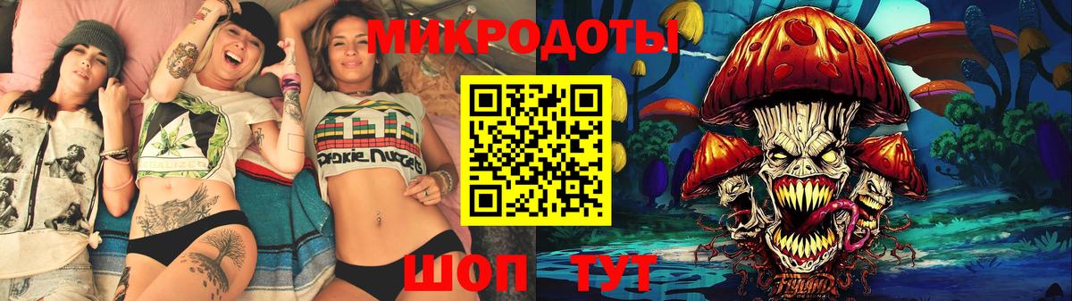 Псилоцибиновые грибы ЛСД  Вход с VPN  Энгельс 