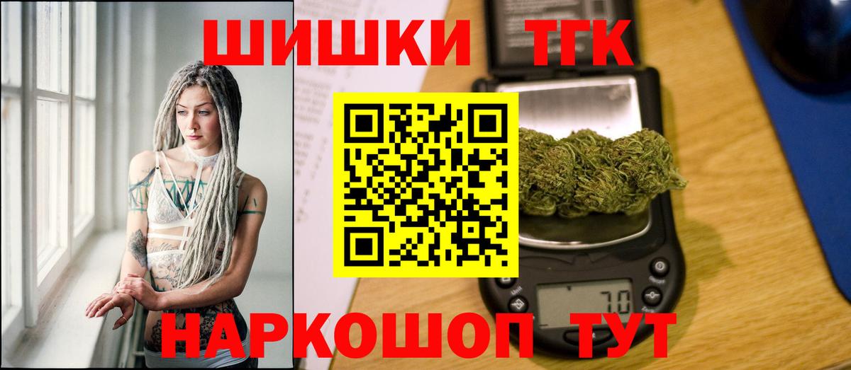 Шишки марихуана MAZAR Энгельс